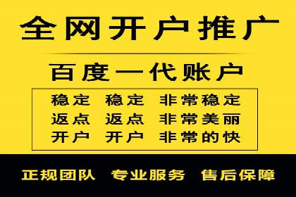 从零开始，教你做信息流广告