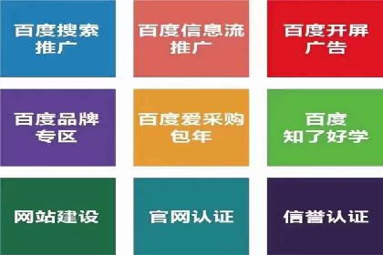 竞价推广开户的优化技巧：如何提升广告质量度